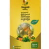 ទឹករុក្ខជាតិ - Natural Herbal Cough Syrup (​ 10ml x 12 stick packs )