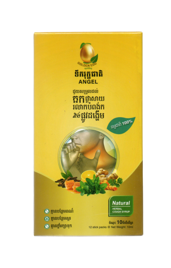 ទឹករុក្ខជាតិ - Natural Herbal Cough Syrup (​ 10ml x 12 stick packs )