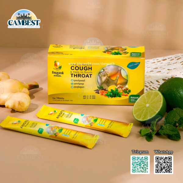 ទឹករុក្ខជាតិ - Natural Herbal Cough Syrup (​ 10ml x 12 stick packs )