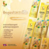 ទឹករុក្ខជាតិ - Natural Herbal Cough Syrup (​ 10ml x 12 stick packs )