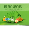 2-GE-Angel-Natural Power-1 Natural banana powder - ចេកពងមាស (5g x 20)