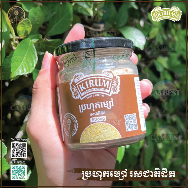 KIRUM PRAHOK POWDER-STRONG FLAVOR ( 70g )