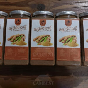 Tamarind Powder - ម្សៅអំពិលខ្ជី ( 200g )