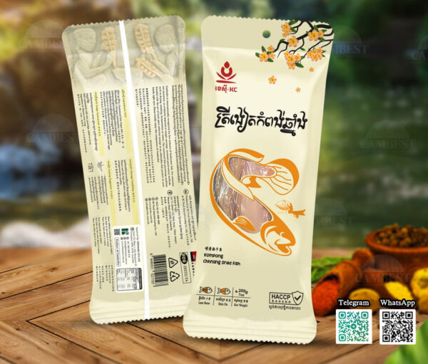 Kompong Chhnang Spicy Dried Fish - ត្រីងៀតកំពង់ឆ្នាំង​ ( 200g )