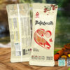 Phnom Penh Spicy Dried Fish -  ត្រីងៀតភ្នំពេញហឹរ ( 200g )