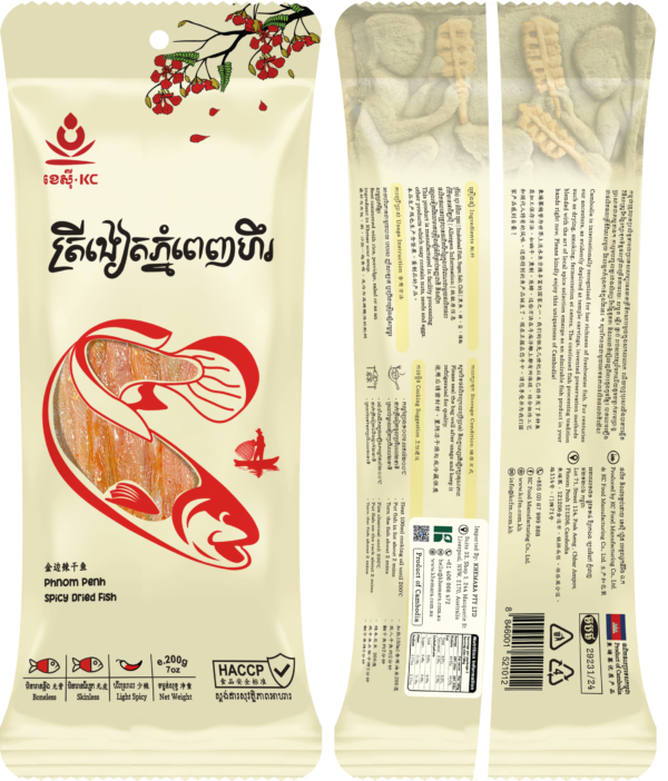 Phnom Penh Spicy Dried Fish -  ត្រីងៀតភ្នំពេញហឹរ ( 200g )