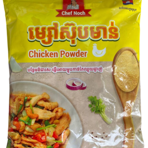Chicken Powder - ម្សៅស៊ុបមាន់ ( 400g )