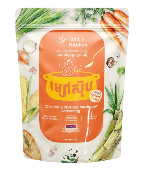 Chicken & Shiitake Mushroom Seasoning - ម្សៅស៊ុបរស់ជាតិមាន់ និងផ្សិត ( 250g )