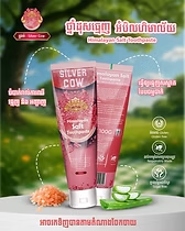 Silver Cow Himalayan Salt Toothpaste